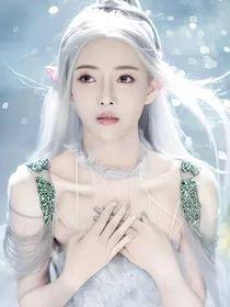 妖妻之蛇妻美人