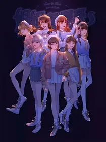 THE9和NPC恋爱了