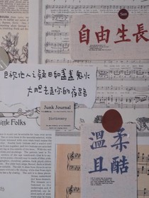你好，却不想再见
