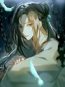 师尊我后悔了（冰九）