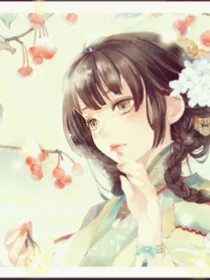 穿越女配是大佬