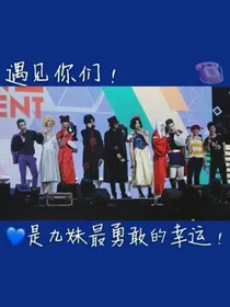 偶练：星辰引篇