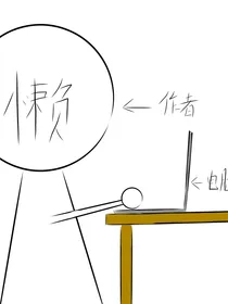 危险情况下的关系