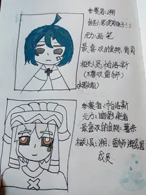 帕洛斯and你