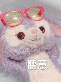 正经人谁网恋啊