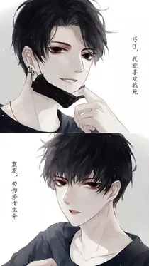 东楼贺朝和西楼谢俞的小日常