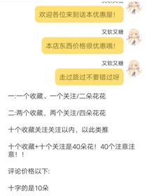 话本优惠屋