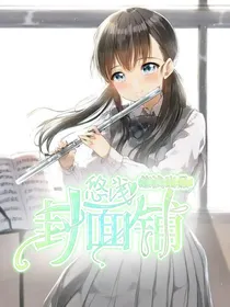悠浅封面铺
