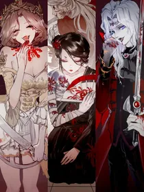 快穿第五人格：相伴一生终碾作尘，香如故