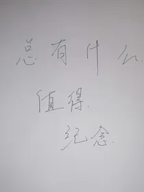 新大陆征战史