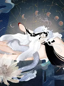 香蜜：星辰入君怀