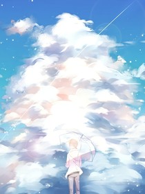 他是余生甜蜜
