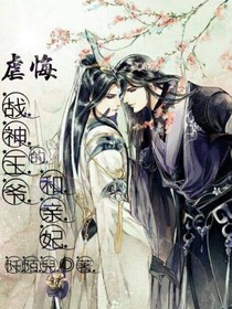奇幻男男生子小说 最热奇幻男男生子小说推荐 话本小说网