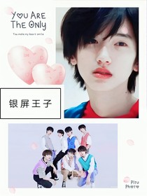 时代峰峻：TNT二队