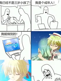 人鱼的旋律：PureSea