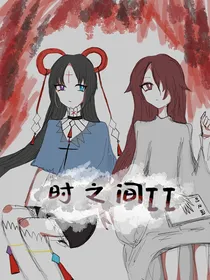 查理九世——时之间II