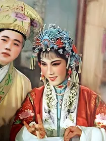 德云社少班主的小媳妇