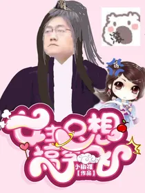 TNT：女主只想搞李飞