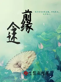 前缘今还