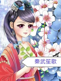 天劫：第四次人生