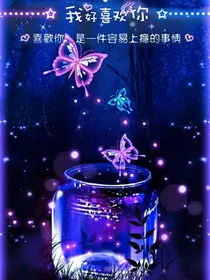 甜心格格之华柔的恋爱