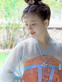 长歌行：任你依恋