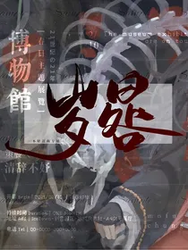 岁晷