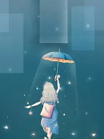 她和蒲公英的约定