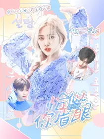 蔡徐坤：恰似你眉眼