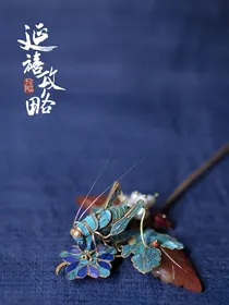 延禧同人之璎珞的两生两世