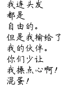 海贼王之超新星离我远一点，谢谢