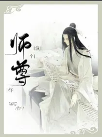 江湖落迹