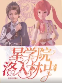 菲洛和道林婚后甜蜜生活