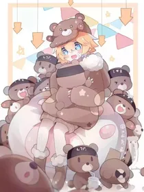 凹凸弟弟组秘密