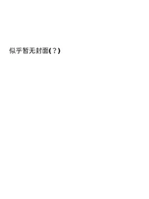 以茜与城
