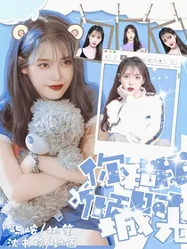 你和我的倾城时光之屿辰