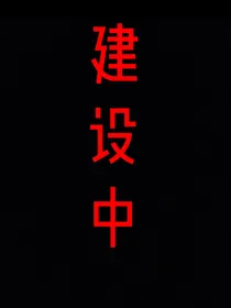 后桌你好！请别踢我凳子