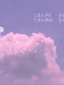 闫粟杂货铺