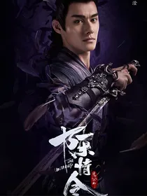 夜夜笙歌醉梦前尘