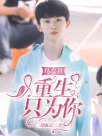 TNT重生只为你