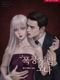 重生之后放开他