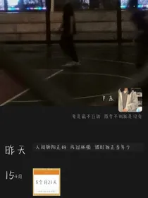 懒猫暗恋记！