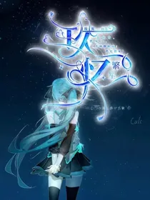 名侦探柯南：玖忆繁星