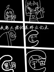 和朋友的绘画日常