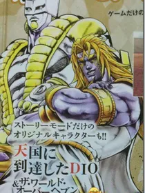 JOJO从反派开始无敌