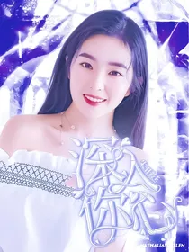 朱正廷：深入你心