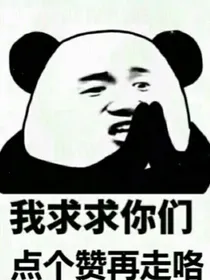 颜值校园