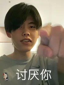 说唱新世代：调停者人格