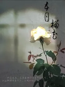 五月榴花