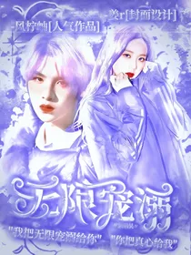 黄明昊：无限宠溺